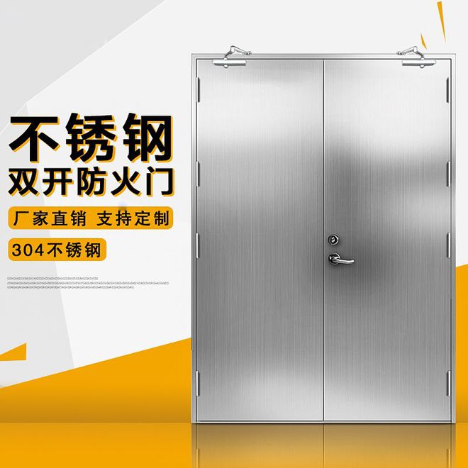 中沃门业不锈钢防火门产品详细介绍(图1)