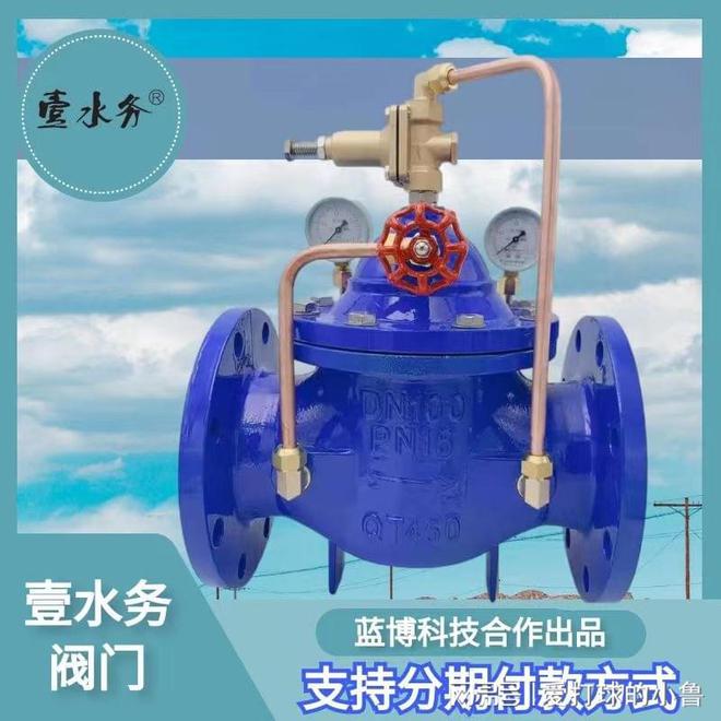 连江专业阀门价格大全壹水务品牌直销供应漳州东山