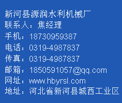 不锈钢闸门产品发展历程介绍(图2)