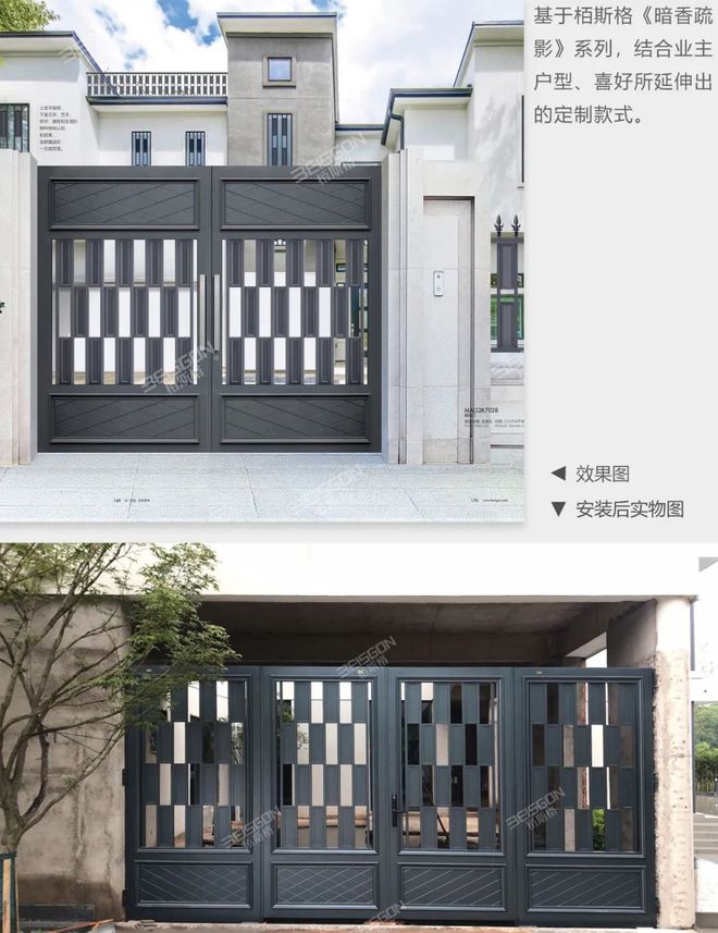 不锈钢与设计碰撞打造“门面担当”(图1)
