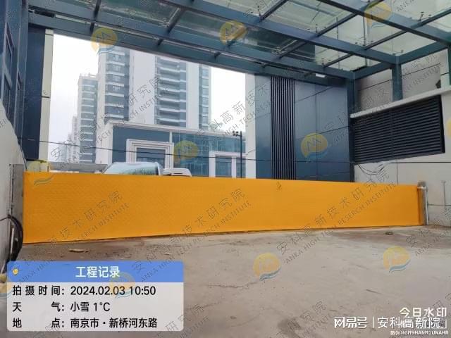 安科高新院研制的一款小区地库防淹利器无需人员值守全自动防洪闸