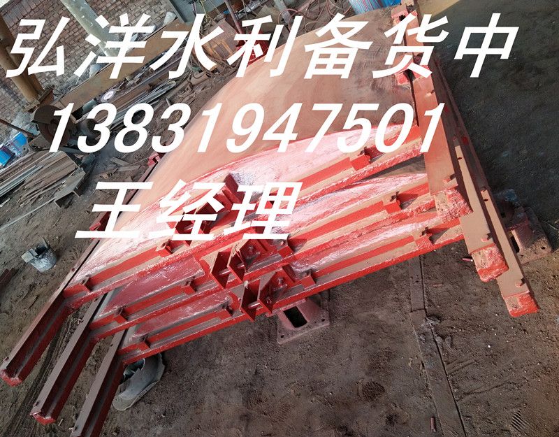 15米2米铸铁方闸门渠道闸门(图1)