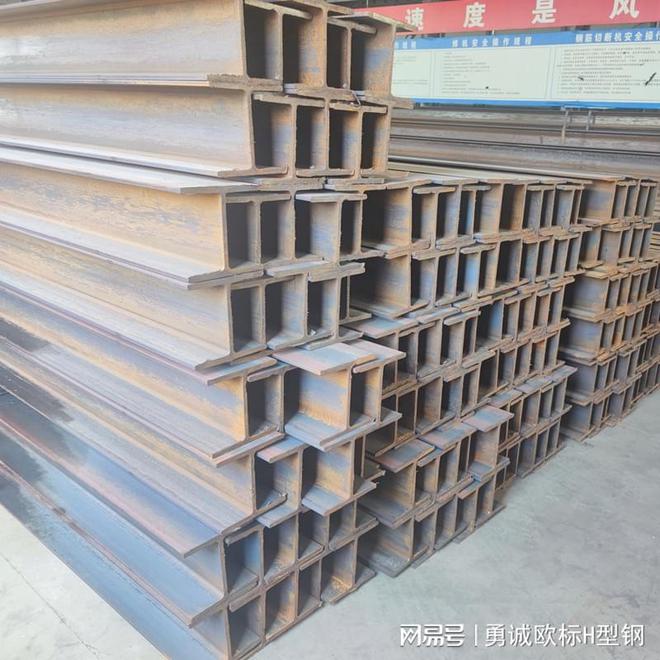 欧标H型钢的产品市场特点(图3)
