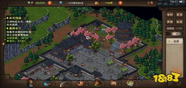 烟雨江湖(图1)