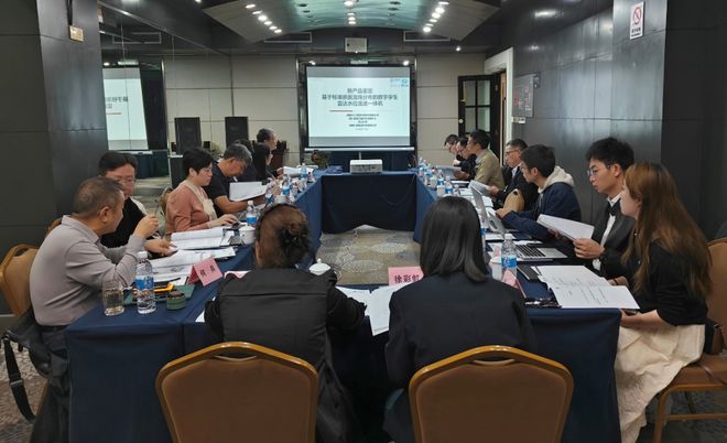 【新产品鉴定】四川省电子学会组织专家召开两项“数字孪生”产品鉴定会(图1)