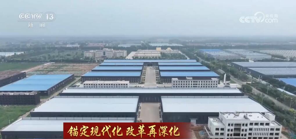 锚定现代化改革再深化让传统产业“含绿量”提升发展“含金量”