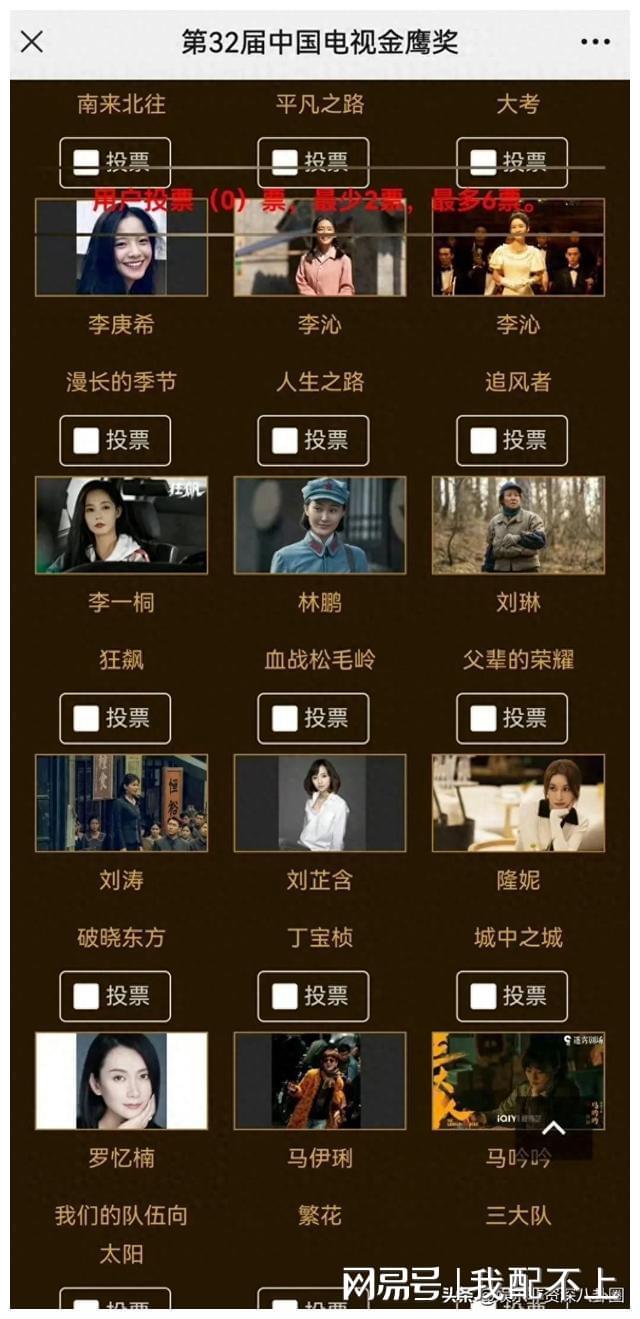 刘亦菲因外籍身份被删除入围资格舆论上升到爱国粉丝彻底恼了(图1)