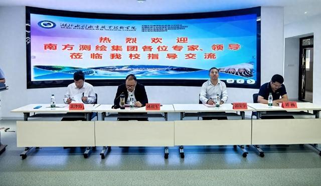 湖北水利水电职业技术学院成立“元宇宙智能测绘实训中心”(图1)