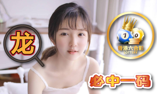 香港码本港台现场直播结果-香港码本港台现场直播结果安装版V(图1)