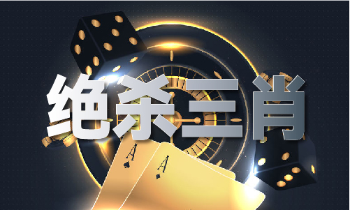 澳门今晚开什么号码162期(图1)