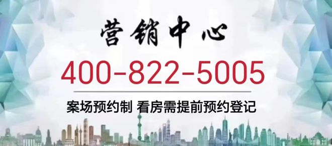 首页-中建玖里书香-玖里书香网站2024年最新版-营销中心(图1)