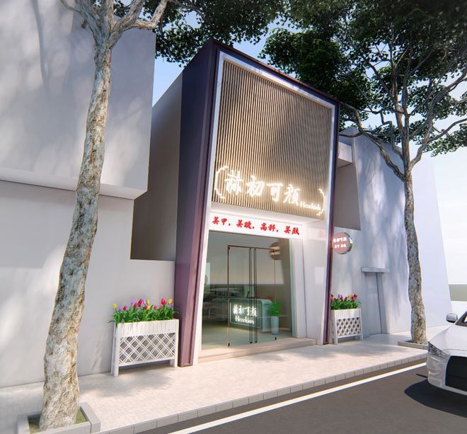 打造吸睛美甲店门头效果图设计指南