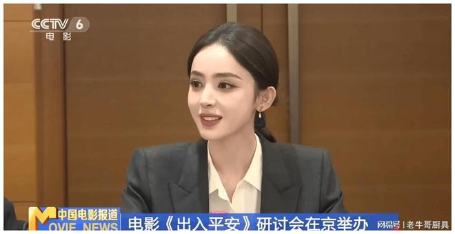被央视镜头下的娜扎美到了“裹”得严严实实却惊艳全场(图7)