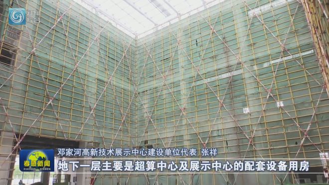 主体结构竣工验收！孝感这里布局未来产业(图1)
