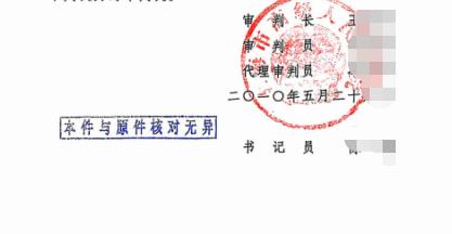江苏公司与姜堰江公司案（上海高院）