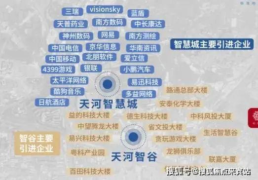 2024『保利天汇』网站保利天汇售楼中心欢迎您(图4)