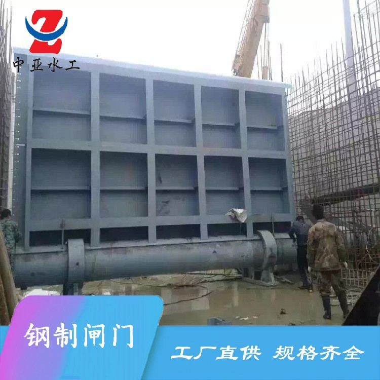 淮南钢制闸门报价及图片(图5)