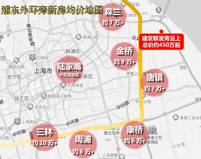 建发联发·青云上售楼处-青云上2024最新楼盘详情-周边配套(图15)