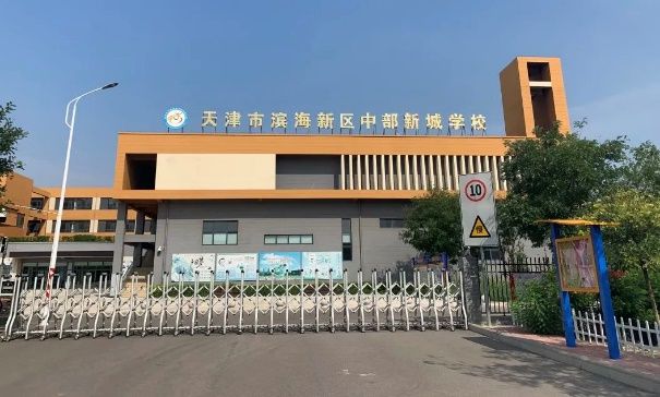 天津津港城售楼处（津港城）售楼中心电话-线上网站(图2)