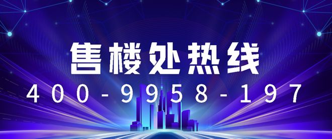 2024『合景臻颐府』网站售楼中心合景臻颐府欢迎您(图1)