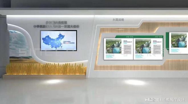 展厅设计要点-深圳信可威(图1)