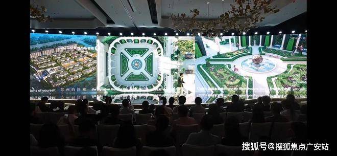 2024苏州绿城玫瑰园网站-绿城玫瑰园楼盘详情-苏州房天下(图8)
