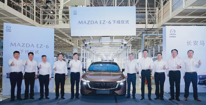 马自达EZ-6上市：丢掉幻想拥抱新合资(图9)
