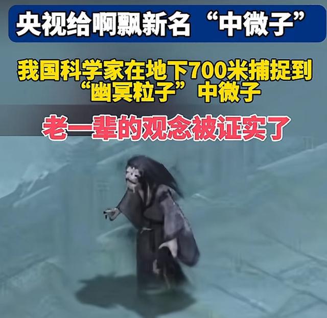 我国在地下700米捕获中微子：科学进步不停歇每次突破都是惊喜(图1)