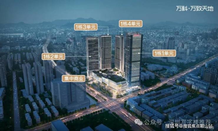 万科万致天地(售楼处)首页网站-2024万科万致天地最新版楼盘评测_售楼处@中心400服务电话(图3)