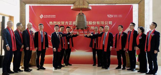 牛啊！龙湾又一企业上市！