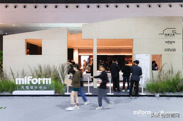 miform首秀2024广州设计周miform大宅设计中心盛业模式引领行业变革