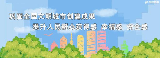 决战四季度决胜全年度｜贵州中铝铝业有限公司：全力冲刺四季度力争完成全年目标(图5)
