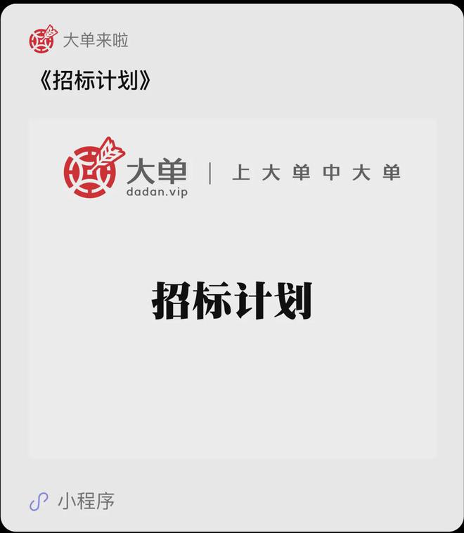 44亿大单、十堰市郧阳区箩筐岩水库工程(图2)