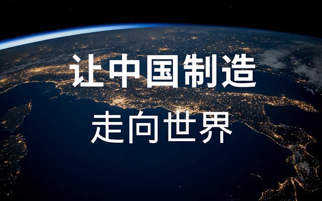 中国电车走红欧美年出口1500万辆中国制造高质让他们震惊(图4)