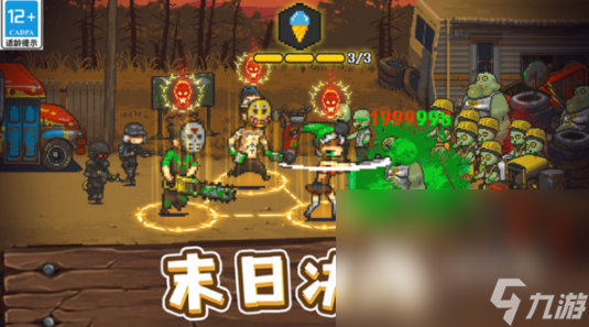 平面像素射击游戏哪些值得玩2024耐玩的平面像素射击游戏大全(图3)