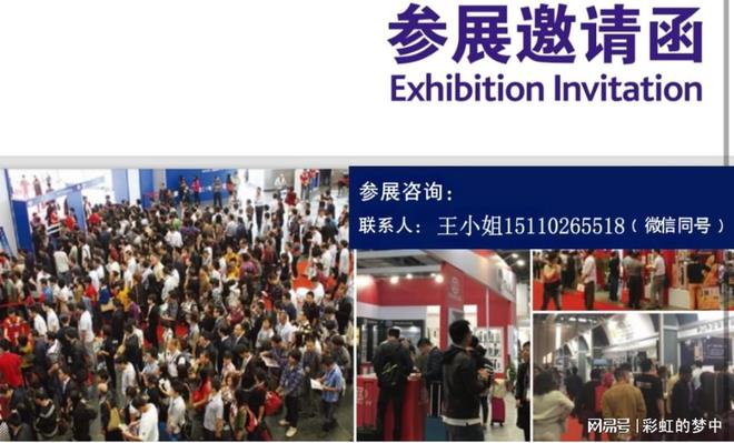 2024京津冀水利工程建设与防汛应急装备展-水利水电技术设备展