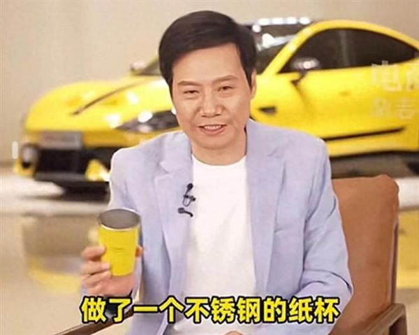 别和雷军比营销——这句话含金量还在增加不锈钢纸杯都可以卖爆(图2)