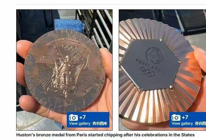 4个月不到巴黎奖牌也锈了人家都是铁包金就咱办奥运玩真的(图3)