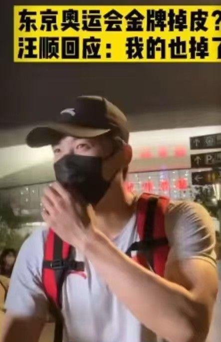 4个月不到巴黎奖牌也锈了人家都是铁包金就咱办奥运玩真的(图9)
