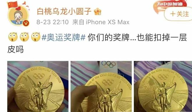 4个月不到巴黎奖牌也锈了人家都是铁包金就咱办奥运玩真的(图8)