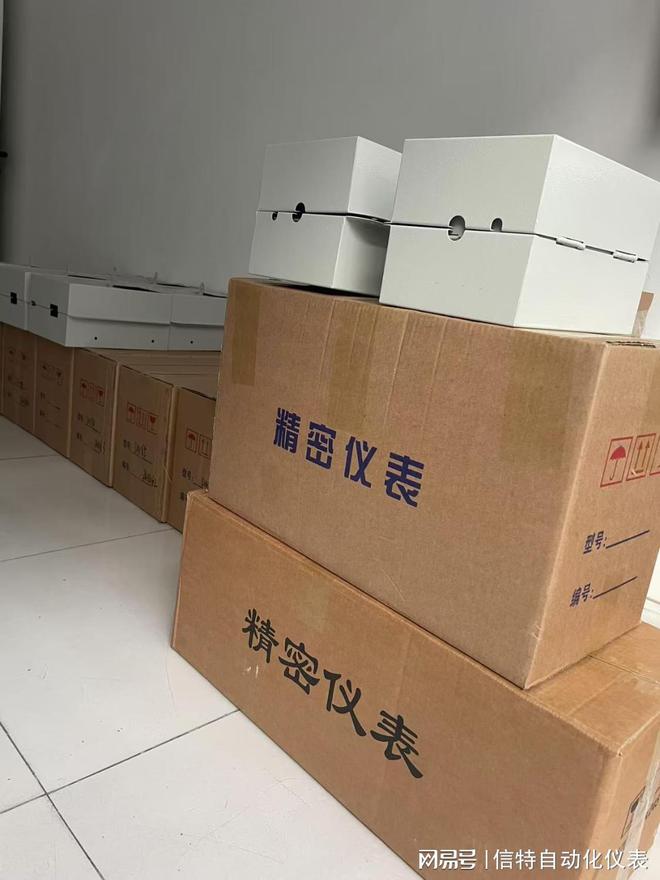 智慧热网流量计推出预付费蒸汽方案助力节能环保