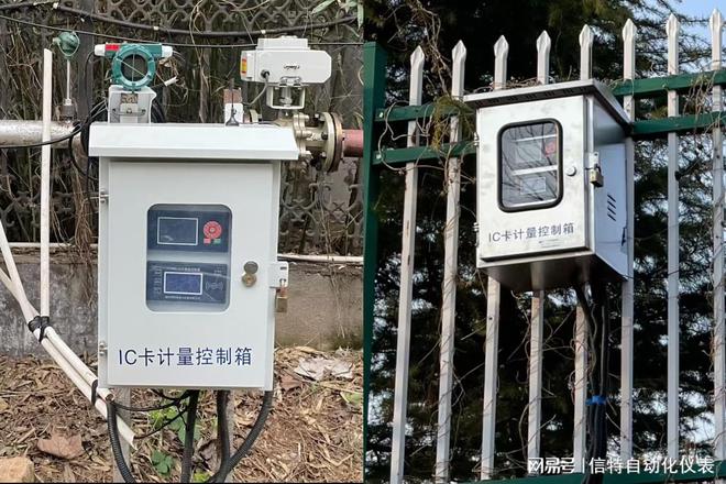 智慧热网流量计推出预付费蒸汽方案助力节能环保(图3)