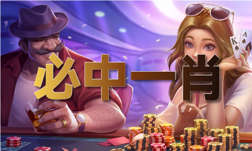 一去中特是什么数V