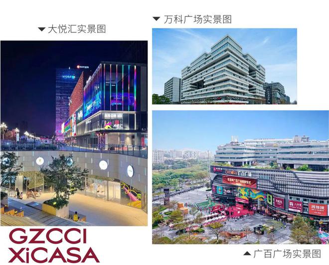2025『广州天河城投天禧』售楼中心城投天禧网站欢迎您(图6)