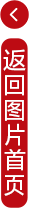 第四代自升自航式风电安装船“铁建风电2000”在烟台交付