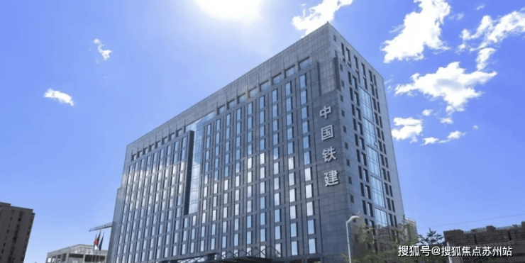 中国铁建熙语售楼处电话售楼中心电话中国铁建熙语楼盘百科首页网站处中心楼盘百科首页网站24小时热线