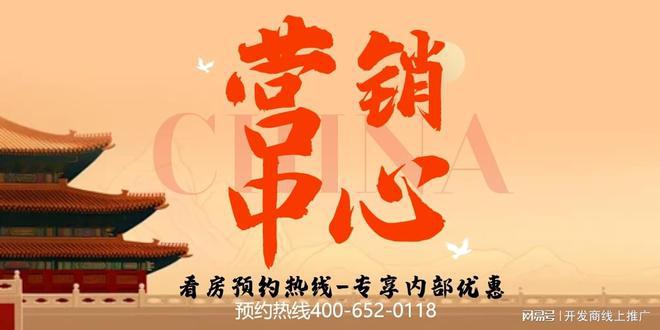 建发鲤悦二期售楼处-2025新首页-建发鲤悦二期最新发布网站