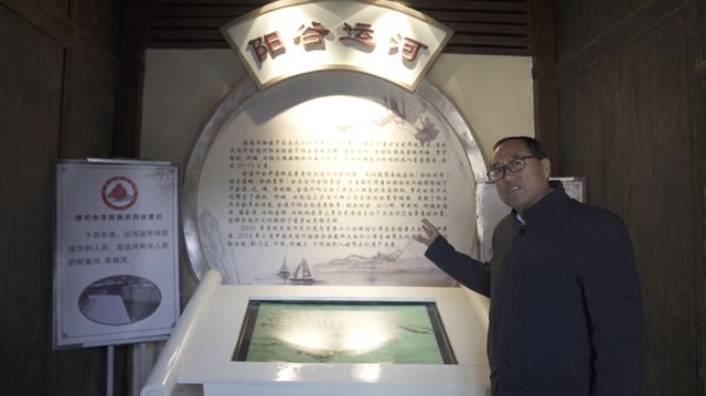 好山东“藏”在鲁西小城的世界文化遗产(图3)