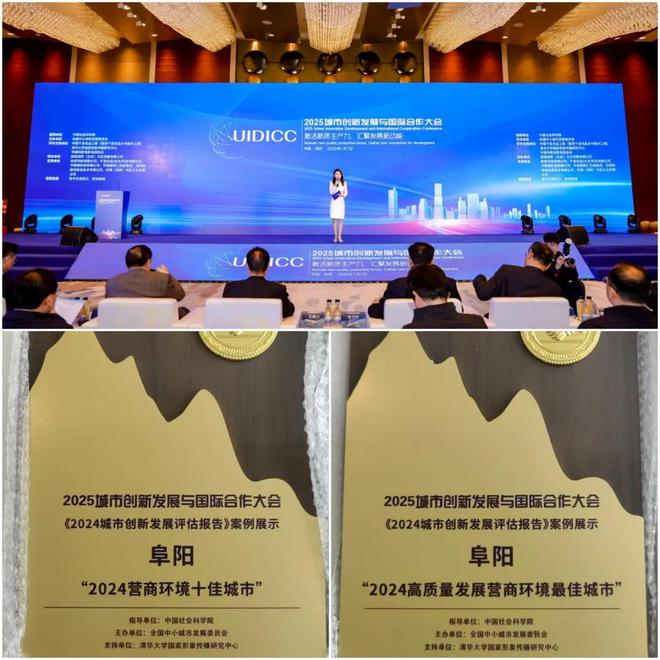 阜阳“竞”进！(图3)