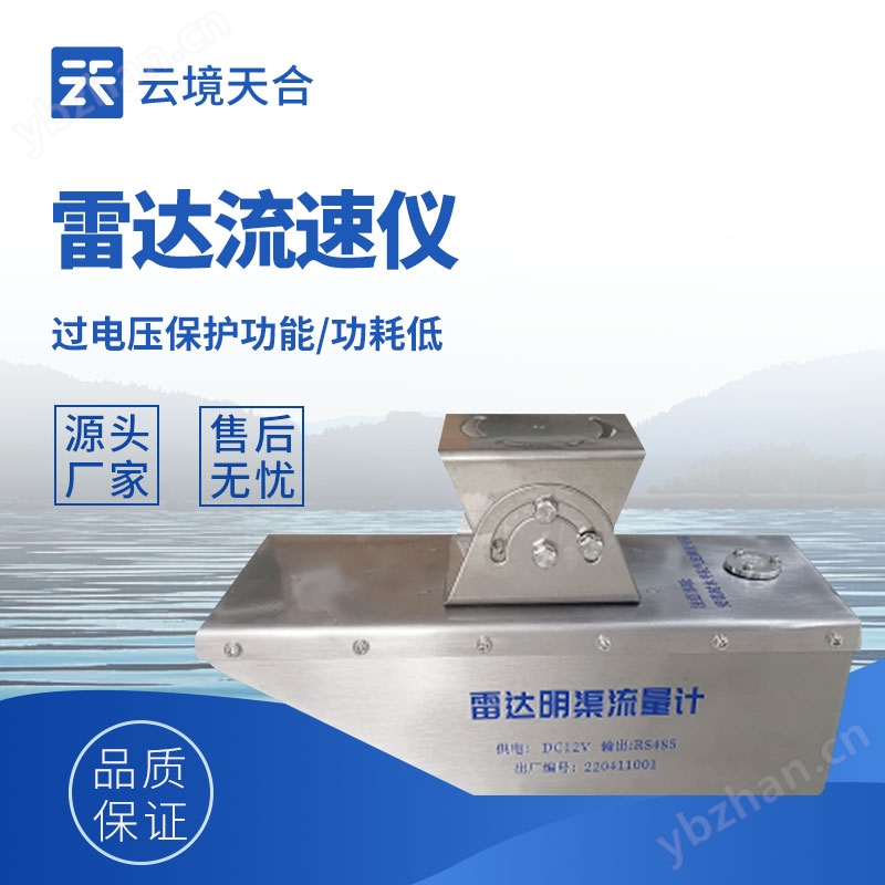 山东天合环境科技有限公司
